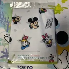新品　ディズニー　レトロミッキー　布団カバー　お昼寝ふとん　ミニー　ドナルド