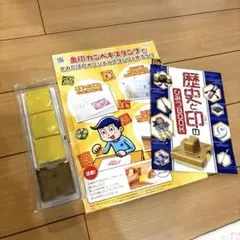チャレンジ６年生　金印カンペキスタンプ6年生のサムネイル