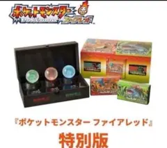 Nintendo Switchソフト『ポケットモンスター ファイアレッド』特別版