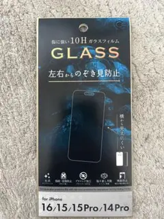 iPhone 16/15/15 Pro/14 Pro用保護フィルム