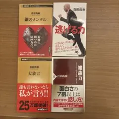 Item thumbnail for item 48b9cd2a-81de-4011-b5b4-6c08362c6dcb