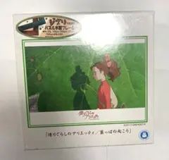 うみねこのなく頃に ベアトリーチェ 肖像画 ジグソーパズル - メルカリ