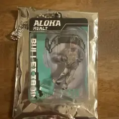BULLET TRAIN Aloha Real? キーホルダー