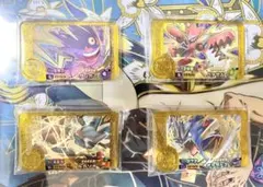 ポケモンフレンダ ベストタッグ5弾 レガシーピック コンプリートセット