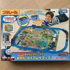プラレール はこにへんしん! プラレール おかたづけプレイマップのサムネイル