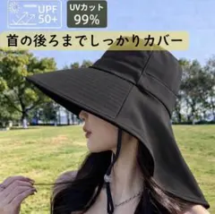 日よけ帽子 レディース UVカット つば広 小顔見え あご紐付き e3