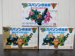 バンダイ　スパゾン倶楽部　５箱セット バンダイ スパゾン倶楽部 5箱セット