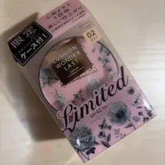KISSME FERME クッションワンダーラスト 限定セット 02 ライトのサムネイル