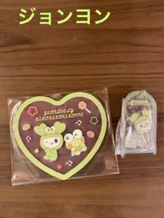 TWICE ボーロ＆チャーム ラバーコースター2点セット ジョンヨン