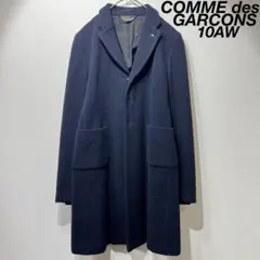 希少 美品 10年製 コムデギャルソン 上質 ウール デザイン チェスターコート