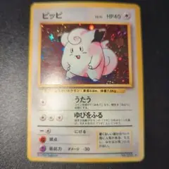 ★セット販売(11枚入)ポケモンカード