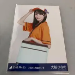 大野愛美 生写真 五期生 おもてなし会 お披露目 制服 コンプ 日向坂46