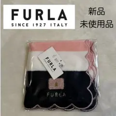 【新品・未使用品】お値引き交渉可能です！ FURLA ハンカチ 新品