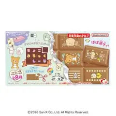 サンエックスユニバース チョコブロックシール
