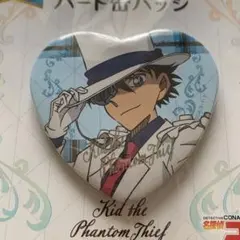 2026年最新】怪盗キッド 缶 ハートの人気アイテム - メルカリ