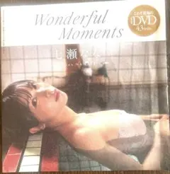 週刊プレイボーイ最新号付録DVD七瀬なな