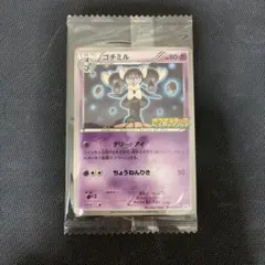 2026年最新】ポケカ bw 未開封の人気アイテム - メルカリ