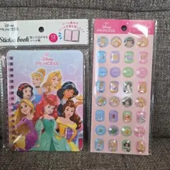 ☆新品未開封☆ディズニープリンセス シール帳＆ストーンシールセット