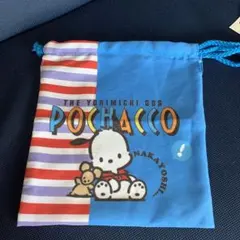 ポチャッコ　巾着　【新品】