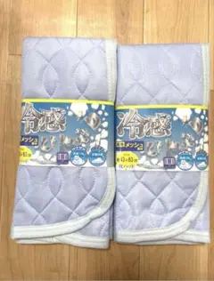 新品特価★２枚セット★シーズン価格★接触冷感枕パット★枕カバー★ブルー★ゴム紐付