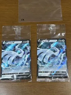 2026年最新】ルギア プロモ 未開封の人気アイテム - メルカリ