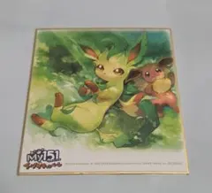 ポケモン My151イーブイキャンペーン イーブイ サンダース ミニ色紙
