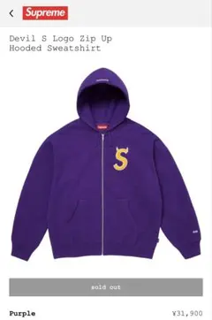 Supreme Devil S Logo Zip Up パーカー
