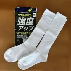 アシックス　靴下2足セット　21-23センチのサムネイル