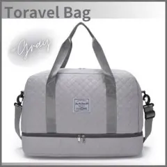 リゴレ様専用 2way ボストンバッグ グレー キルティング 大容量 旅行