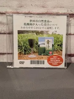 4箱セット 世田谷自然食品 乳酸菌が入った青汁 - メルカリ