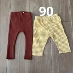 ベビーパンツ　90cm2着セット売り　ユニクロ　キムラタン　七分丈