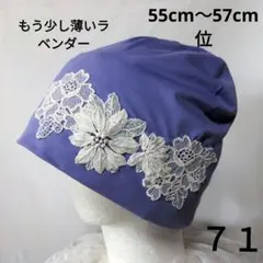 ともちゃん様 リクエスト 2点 まとめ商品