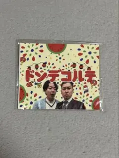ドンデコルテ ステッカー　ラフフェスのサムネイル