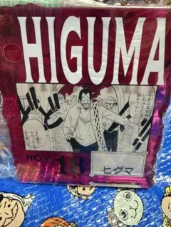 ONE PIECE BASE SHOP 一番くじ ヒグマ