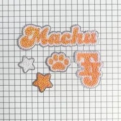 ［ TravisJapan ］松倉海斗 まちゅ うちわデコパーツ