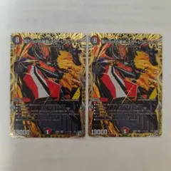傷だらけの革命 スカーレッドゾーン 2枚 シークレット シク - メルカリ