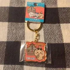ちいかわ ご当地キーホルダー マカオ うさぎ
