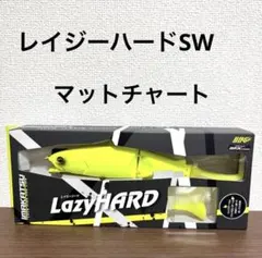 イマカツ レイジーハードSW STD チャートバックパール forSEABASS