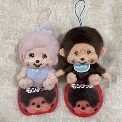 モンチッチ ぬいぐるみ 2体セット