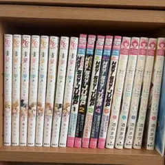 少女漫画まとめ売り 34冊 バラ売り不可
