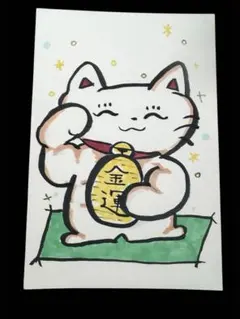 マッチョまねきねこイラスト★ポストカード 開運 金運★ハンドメイド