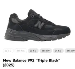 新品 28.5㎝ US10.5 U992TB トリプルブラック 海外正規店購入 New Balance ニューバランス 992 ブラック NEW BALANCE U992TB