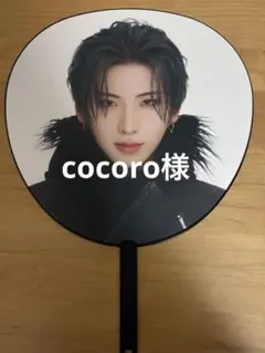 YUMA ゆうま　ユウマ　&TEAM ルネマレ月波　うちわ 未使用　美品　ペンミ YUMA ゆうま ユウマ &TEAM ルネマレ月波 うちわ 未使用 美品