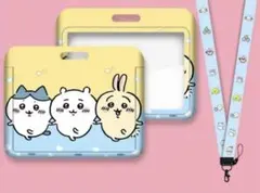 ちいかわ　パスケース・ストラップセット　黄×水色　Suica PASMO