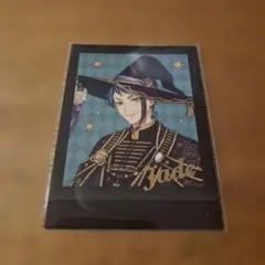 ツイステ　ぱしゃこれ　ジェイド　箔押し