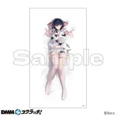 うめもとき様 リクエスト 3点 まとめ商品