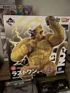 一番くじ　ドラゴンボール　ラストワン賞 黄金大猿