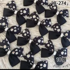 はとはと様 リクエスト 3点 まとめ商品