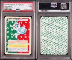 2026年最新】トップサン ポケモンカード psaの人気アイテム - メルカリ