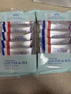 【未開封発送】ガトーフェスタハラダ　ホワイトチョコレート　グーテ・デ・ロワ